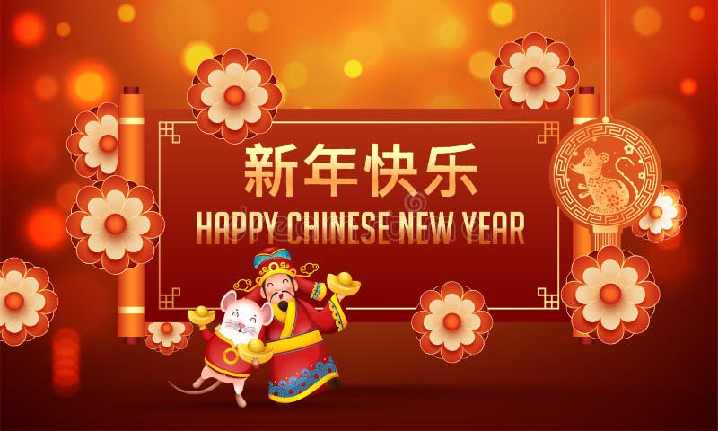 Golden Happy New Year Text in Chinese Language on Scroll Paper with Cartoon Rat holding Ingots, God Of Wealth Character and vector illustration