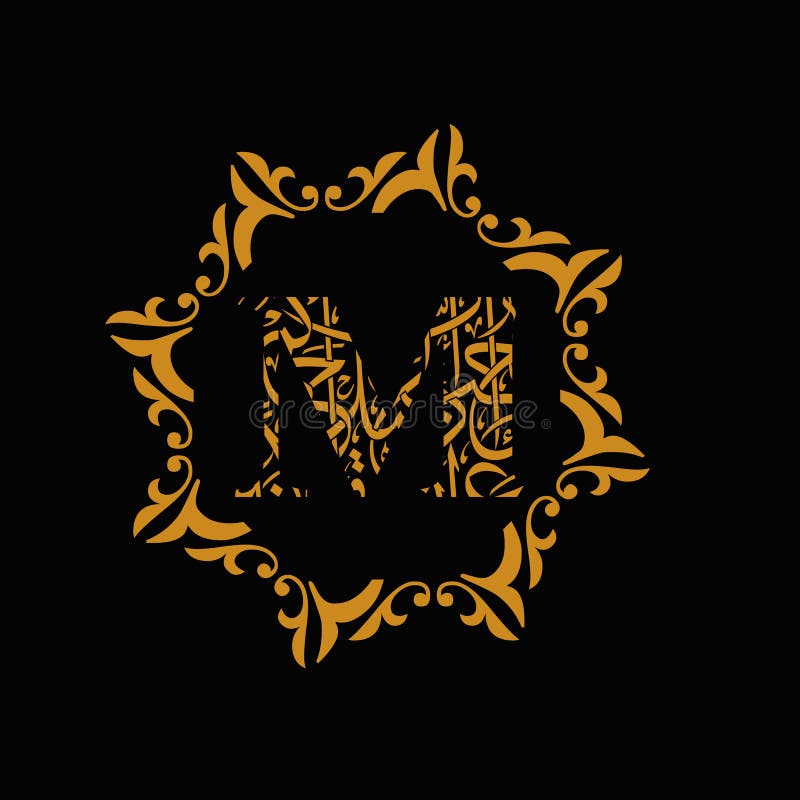 The Golden H Arabic Islamic Style Logo Symbol Letter with Black Background Stock Illustration - Illustration of wallpaper, white: 161951274 The Golden H Arabic Islamic Style Logo Symbol Letter with Black Background Stock Illustration - Illustration of wallpaper, white: 161951274