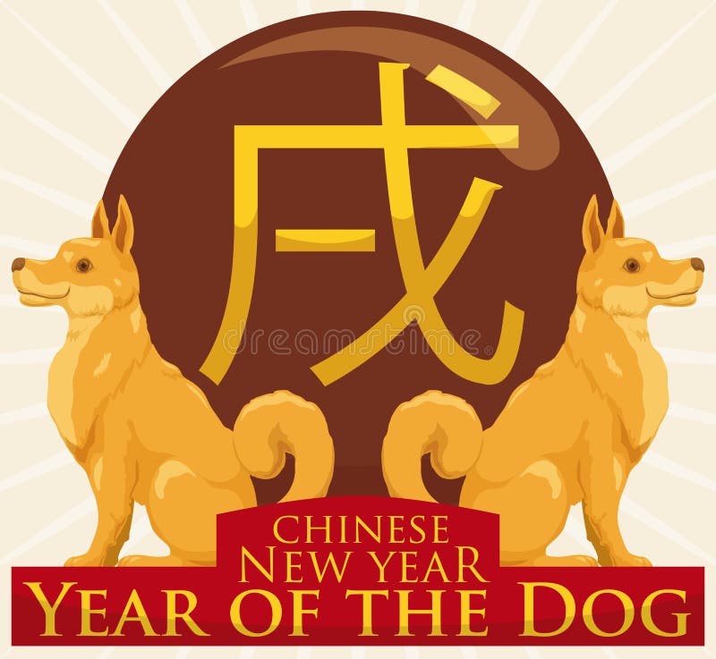 Goldene Hundestatuen über Ball für Chinesisches Neujahrsfest, Vektor-Illustration lizenzfreie abbildung Goldene Hundestatuen über Ball für Chinesisches Neujahrsfest, Vektor-Illustration lizenzfreie abbildung