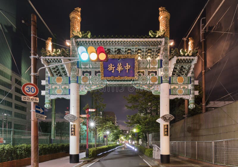 Grand portail chinois blanc pour la paix prospère dont protectrice image libre de droits Grand portail chinois blanc pour la paix prospère dont protectrice image libre de droits