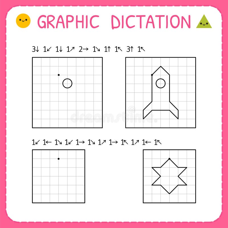 Word Dictation: educational game