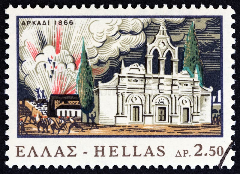 GREECE - CIRCA 1966: A stamp printed in Greece shows the explosion of gunpowder machine, Arkadi Monastery, circa 1966. royalty free stock photos GREECE - CIRCA 1966: A stamp printed in Greece shows the explosion of gunpowder machine, Arkadi Monastery, circa 1966. royalty free stock photos