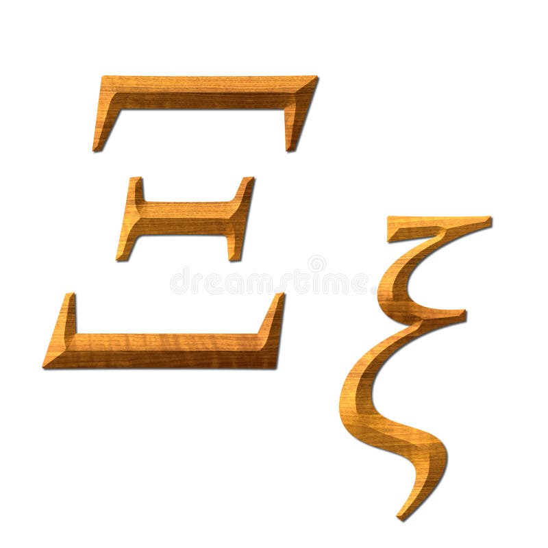 Greek Alphabet Wooden Texture Stock Illustrations 57 Greek Alphabet