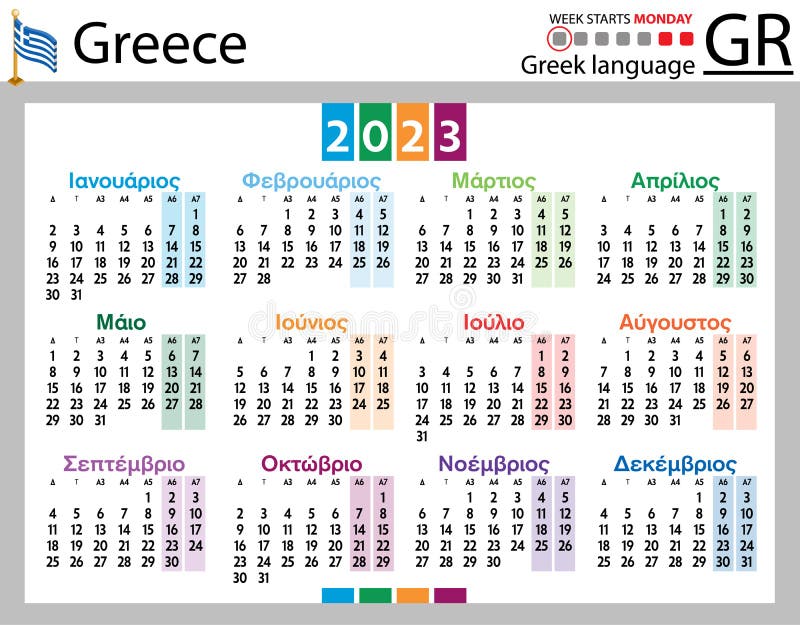 Greek Horizontal Pocket Calendar for 2022. Week Starts Sunday Stock
