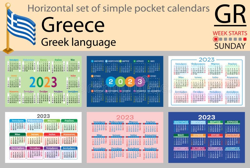 Greek Horizontal Pocket Calendar for 2023. Week Starts Sunday Stock