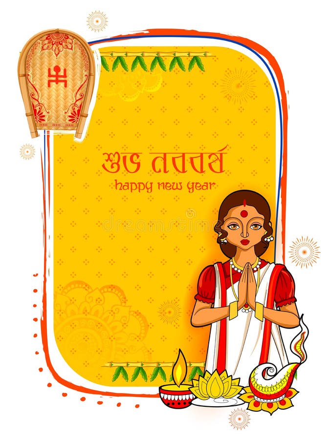 Nababarsho Stock Illustrations 4 Nababarsho Stock Illustrations nababarsho-stock-illustrations-4-nababarsho-stock-illustrations