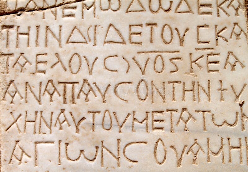 Griechische gravierende Zeichen lizenzfreie stockfotografie