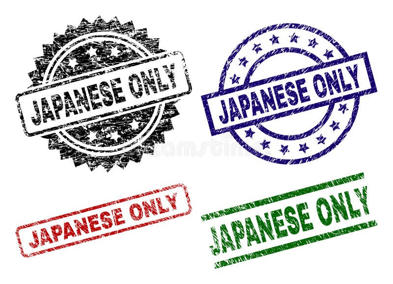 Grunge Textured JAPANESE only Stamp Seals Stock Vector - Illustration ...