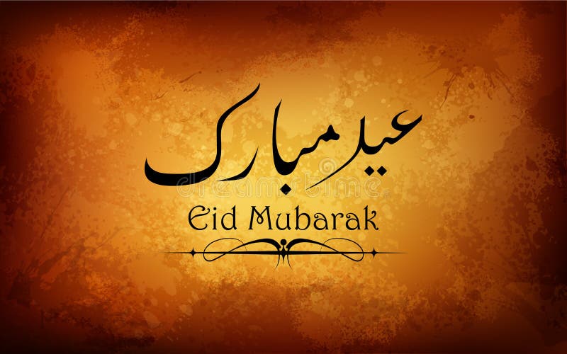 Grungy Eid Mubarak Background stock illustration