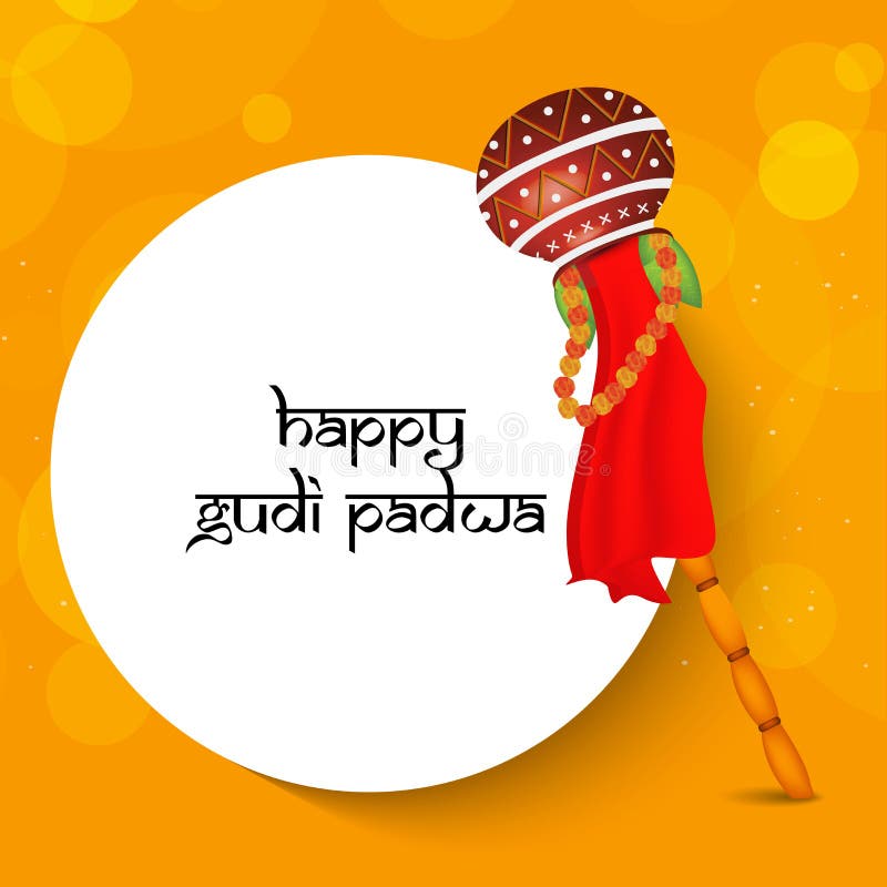 Gudi Padwa bakgrund vektor illustrationer Gudi Padwa bakgrund vektor illustrationer