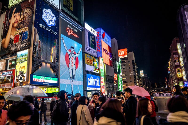Gulico人数字标志在大阪,日本 库存图片 Gulico人数字标志在大阪,日本 库存图片