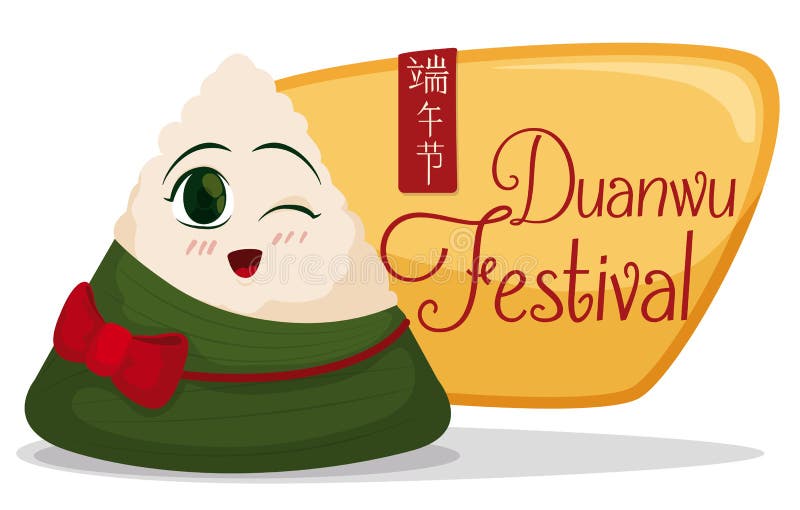 Gulliga Zongzi med det guld- tecknet att fira den Duanwu festivalen, vektorillustration vektor illustrationer Gulliga Zongzi med det guld- tecknet att fira den Duanwu festivalen, vektorillustration vektor illustrationer