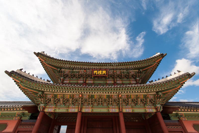 Gyeongbok-Palast in Seoul, Südkorea stockfotografie
