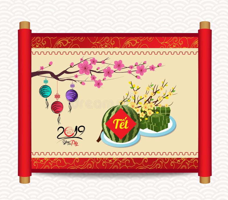 Gâteau de riz visqueux carré cuit, nouvelle année vietnamienne ` Du ¿ t de TẠde ` de traduction : Nouvelle année lunaire illustration libre de droits Gâteau de riz visqueux carré cuit, nouvelle année vietnamienne ` Du ¿ t de TẠde ` de traduction : Nouvelle année lunaire illustration libre de droits