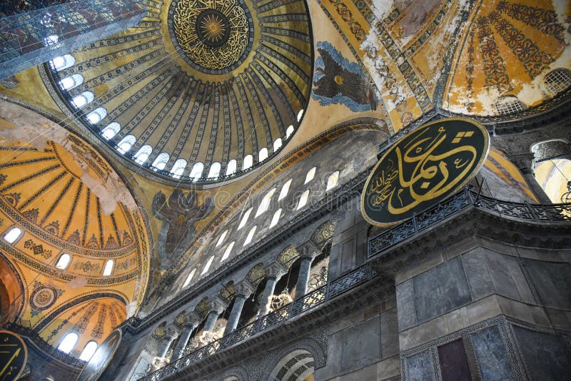 Hagia Sophia wonderful Interior stock images Hagia Sophia wonderful Interior stock images
