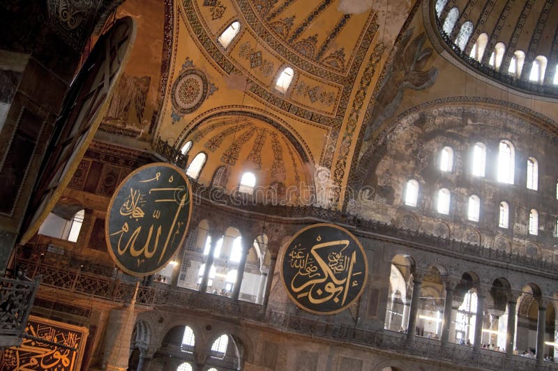 Hagia Sophia à Istanbul photographie stock Hagia Sophia à Istanbul photographie stock