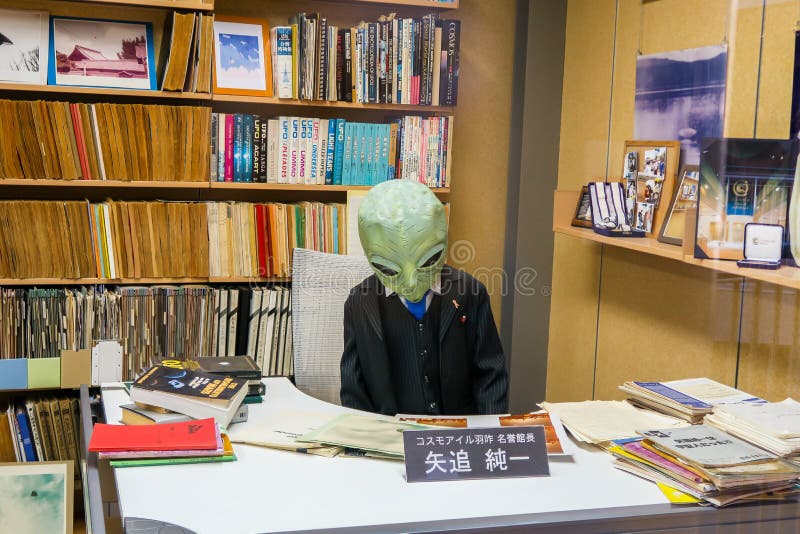 Cosmo Isle Hakui, alien sitting in the library of the Space & UFOs Museum, Noto Peninsula, Japan. stock photos Cosmo Isle Hakui, alien sitting in the library of the Space & UFOs Museum, Noto Peninsula, Japan. stock photos