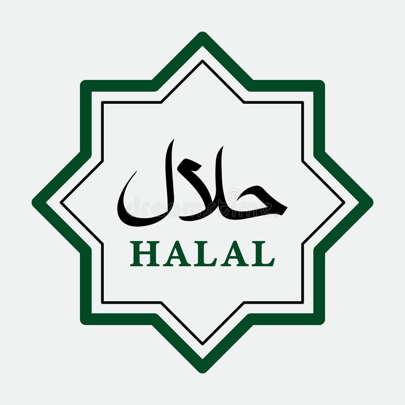 HALAL Sticker or Label with Arabic Script Stock Vector Illustration