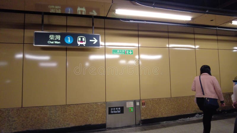 Halte van de metro van hong kong sheung wan mtr