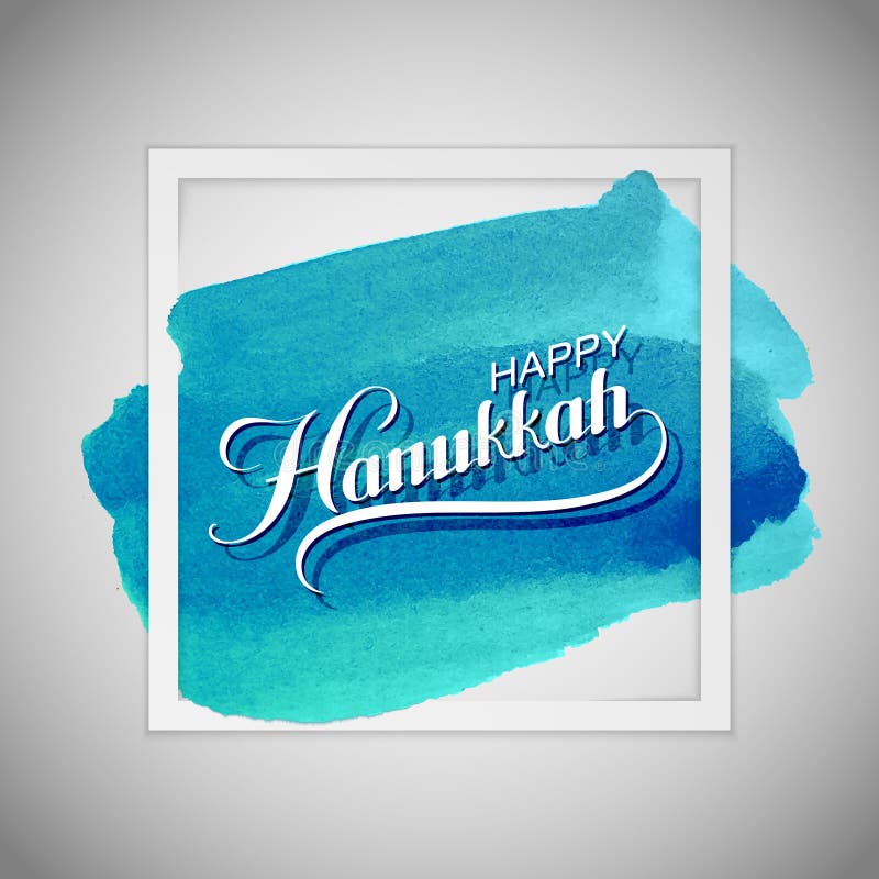 hanukkah ευτυχής hanukkah ευτυχής