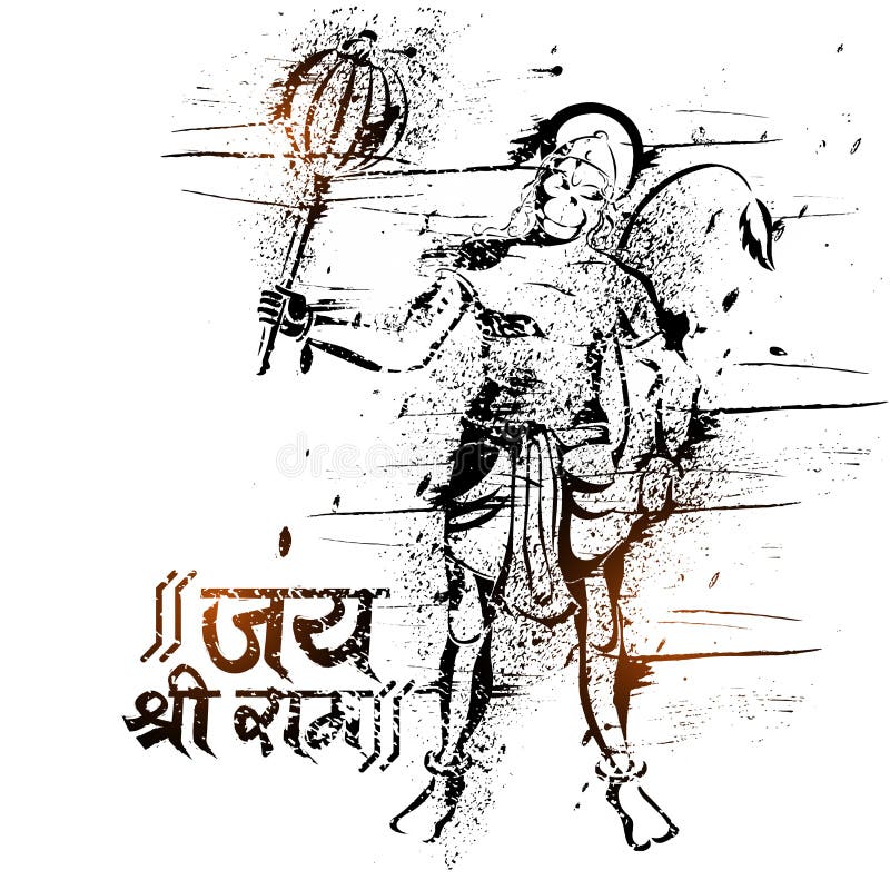 Hanuman For Happy Dussehra阁下庆祝 库存例证 Hanuman For Happy Dussehra阁下庆祝 库存例证