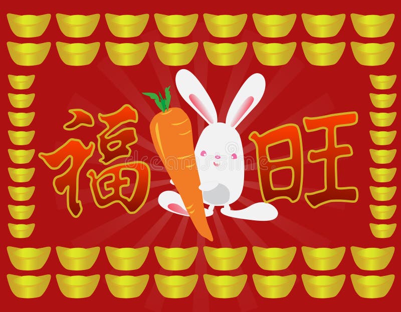 Happiness and Prosperity stock illustration. Illustration of prosperous