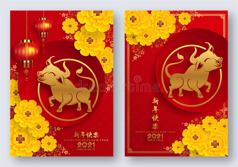 Featured image of post Cny Wallpaper 2021 - Check out our 2021 wallpaper selection for the very best in unique or custom, handmade pieces from our wallpaper shops.