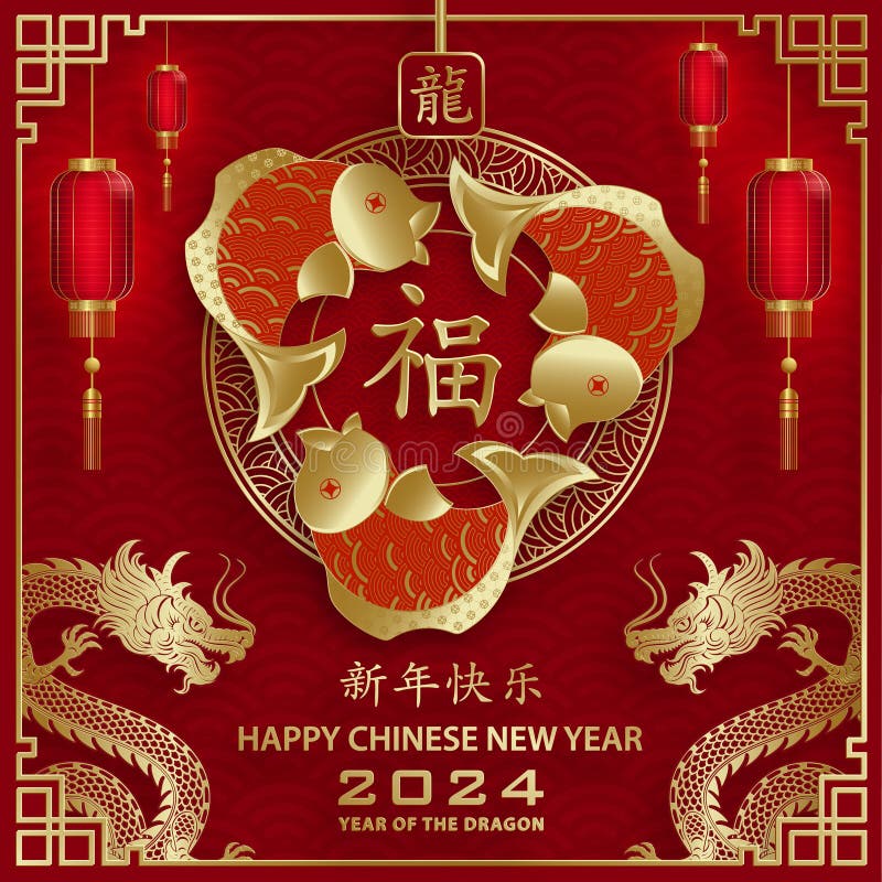 Happy Chinese New Year 2024 Zodiac Sign Year of the Dragon Stock