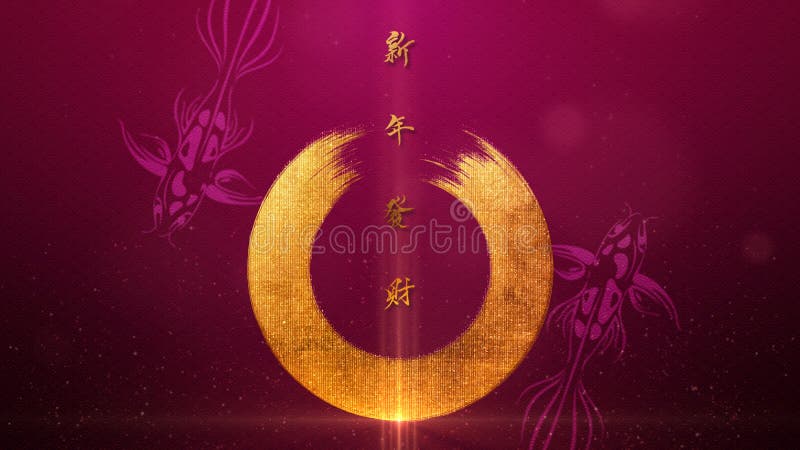 what name is chinese new year also known
