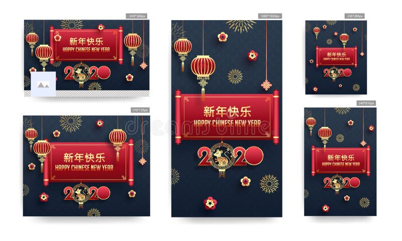 Happy Chinese New Year 2020 Banner or Poster and Template Design with hanging Rat Zodiac Sign, Lanterns and Flowers Decorated on 库存例证 Happy Chinese New Year 2020 Banner or Poster and Template Design with hanging Rat Zodiac Sign, Lanterns and Flowers Decorated on 库存例证