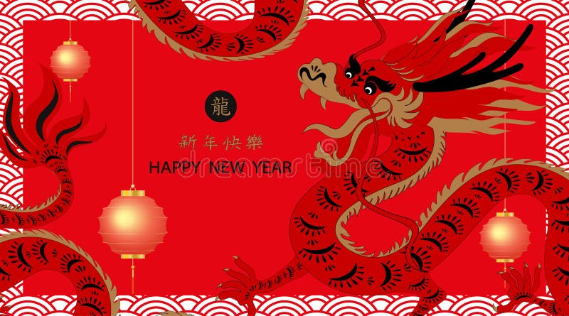 Chinese Dragon Paper-cut Art Stock Illustration - Illustration of ...