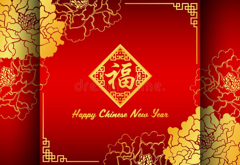 Happy chinese new year card - Chinese word mean Good Fortune on Gold flower Peony abstract background art vector design stock illustration