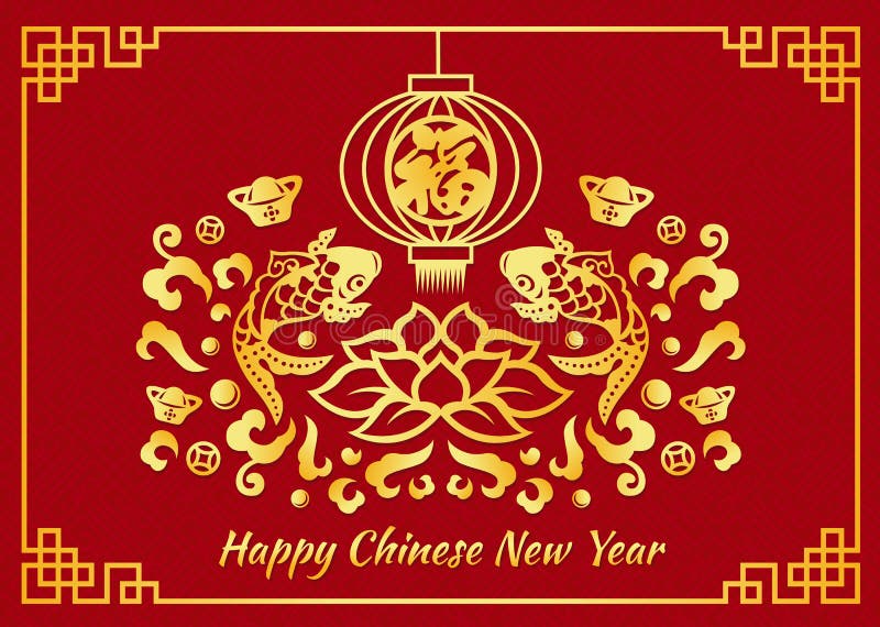Happy Chinese New Year Card Is Gold Chinese Word Mean 