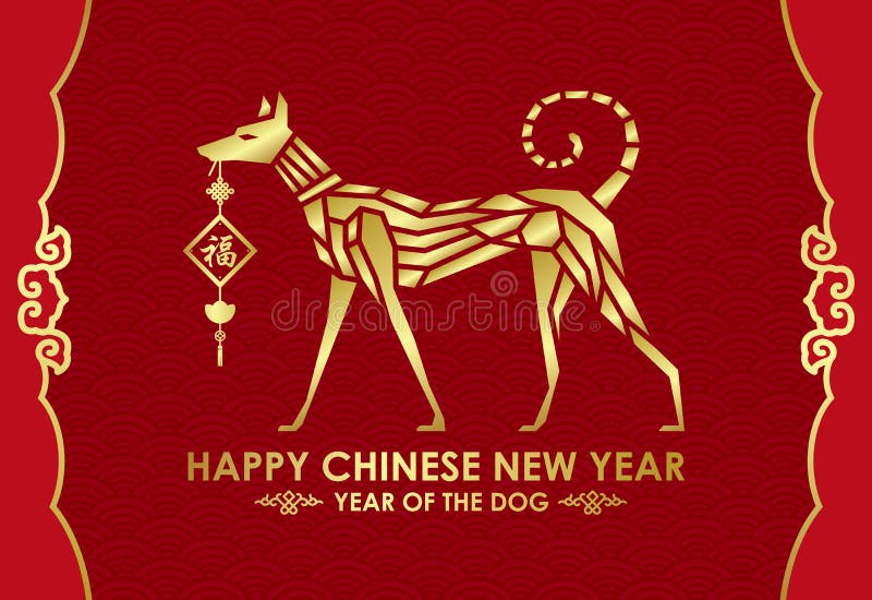 Happy Chinese new year 2018 card with Gold Dog abstract on red background vector design Chinese word mean Good Fortune stock illustration Happy Chinese new year 2018 card with Gold Dog abstract on red background vector design Chinese word mean Good Fortune stock illustration