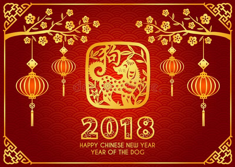 Download Happy Chinese New Year 2018 Card Is Lanterns Hang On ...