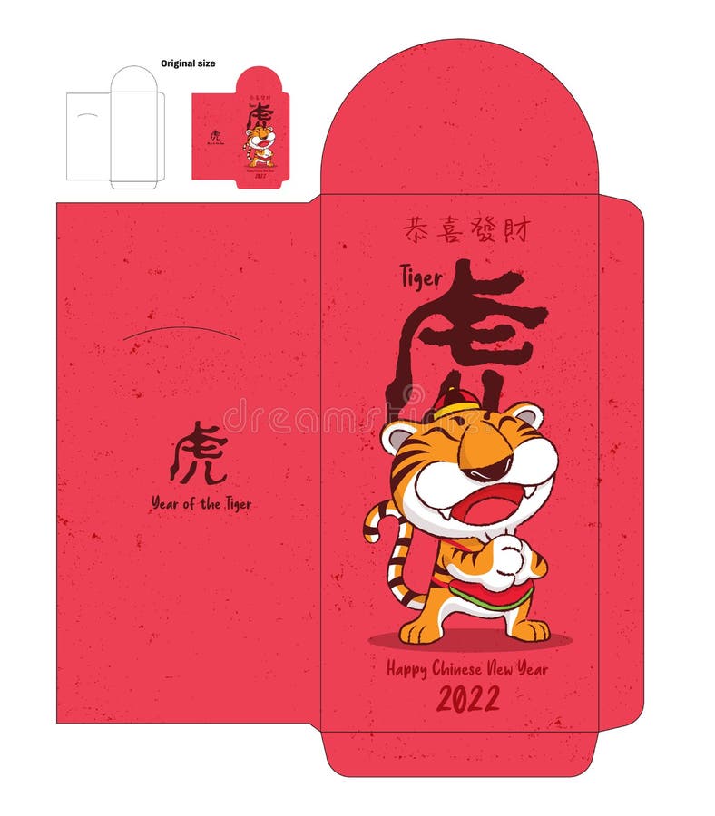 Happy Chinese New Year 2022. Cartoon cute tiger red packet design template. Chinese  money envelope