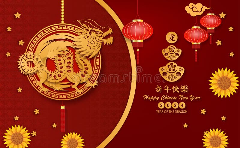 Happy Chinese New Year 2024 Stock Illustrations – 13,171 Happy Chinese New  Year 2024 Stock Illustrations, Vectors & Clipart - Dreamstime