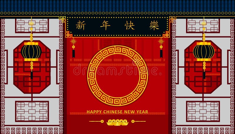 Happy Chinese New Year. front of the house or restaurant with window lantern gold coin and money and sign of Xin Nian Kual Le