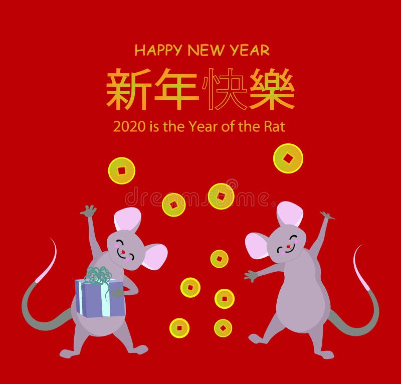 Chinese Zodiac Animals Gold Stock Illustrations – 758 Chinese Zodiac Animals  Gold Stock Illustrations, Vectors & Clipart - Dreamstime