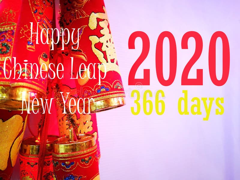 Chinese Calendar Days Chinese Stock Photos Free Royalty Free Stock 