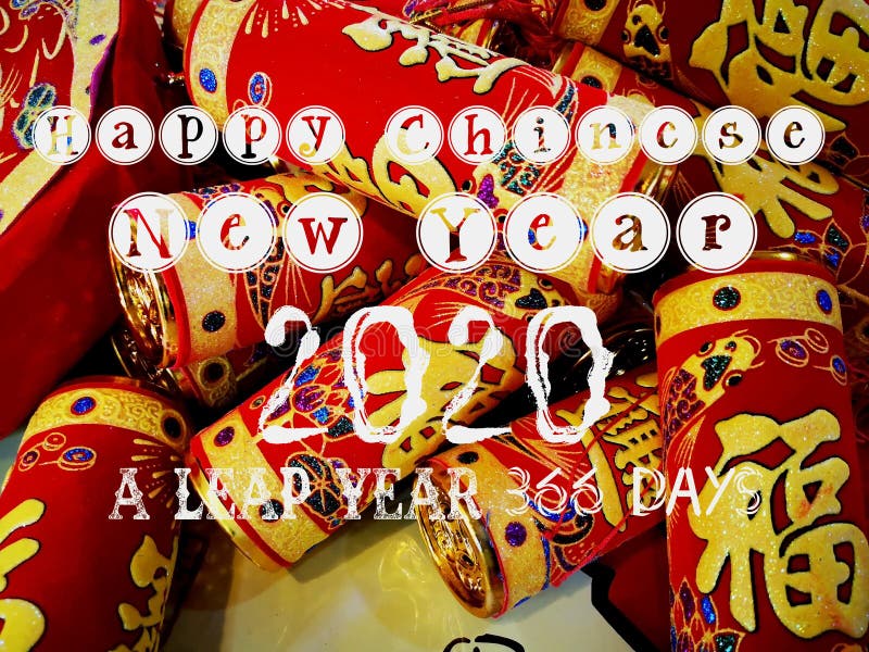 Chinese Calendar Days Chinese Stock Photos Free Royalty Free Stock 