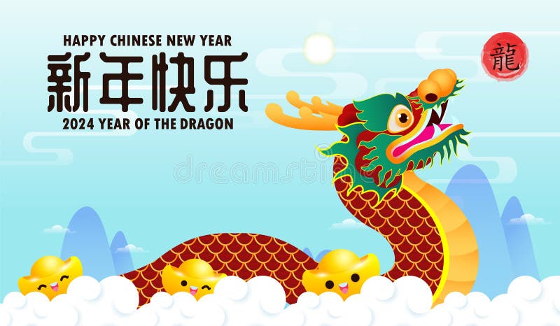 Happy Chinese new year 2024 and little dragon in year of the dragon zodiac Capricorn calendar poster design gong xi fa cai