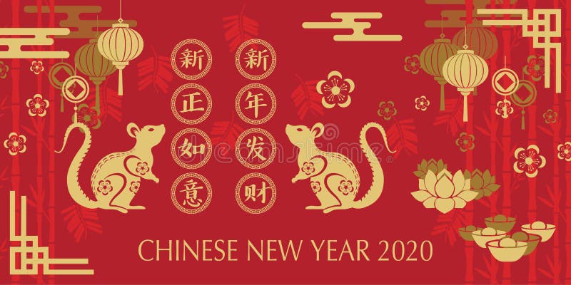 Happy Chinese New Year 2020 year of the mouse flat design