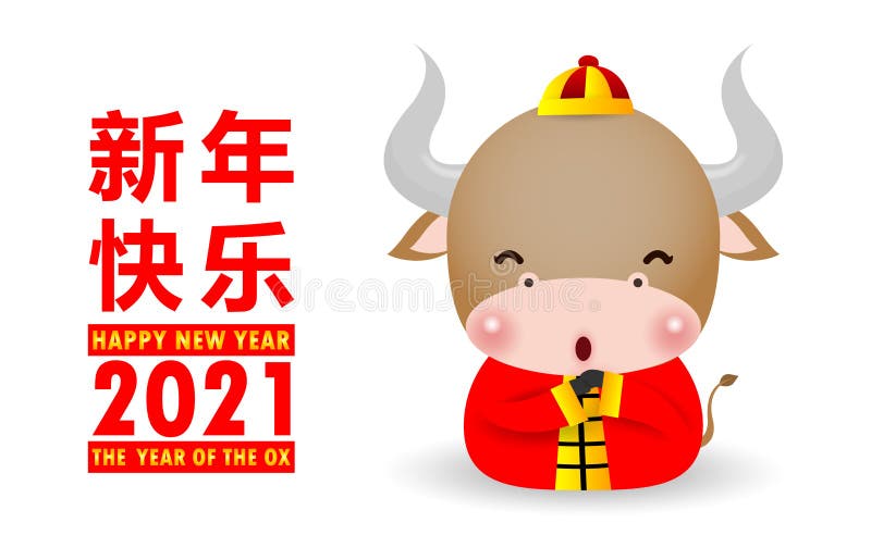 Chinese Cow Year Stock Illustrations 9 408 Chinese Cow Year Stock Illustrations Vectors Clipart Dreamstime