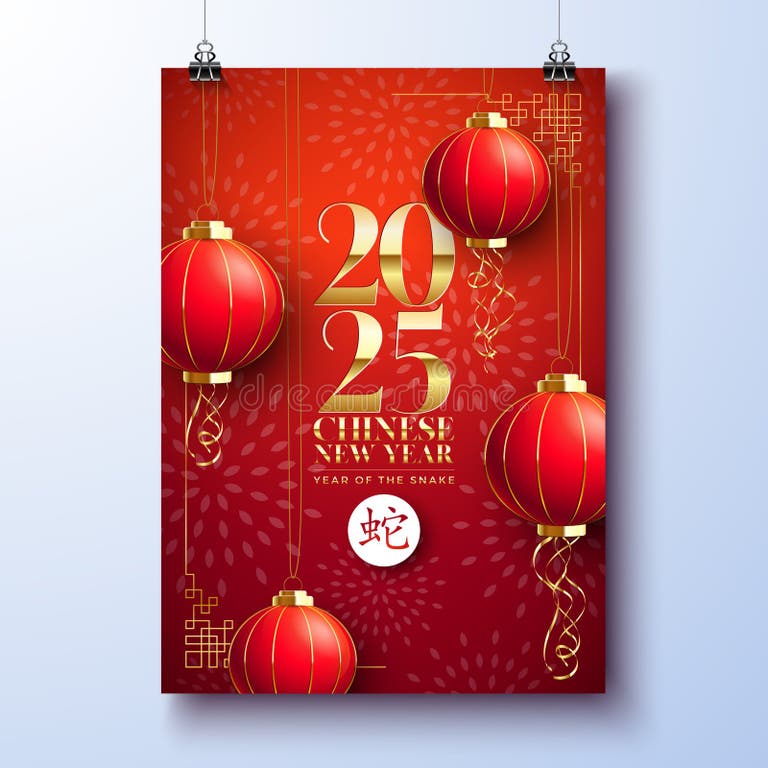 Happy Chinese New Year 2025 Stock Illustrations 12,705 Happy Chinese New Year 2025 Stock