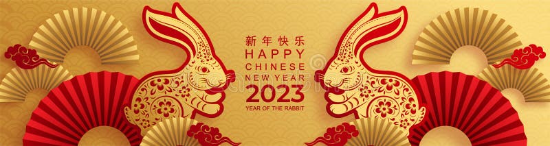 Happy Chinese New Year 2024 Year of the Rabbit Stock Vector ...