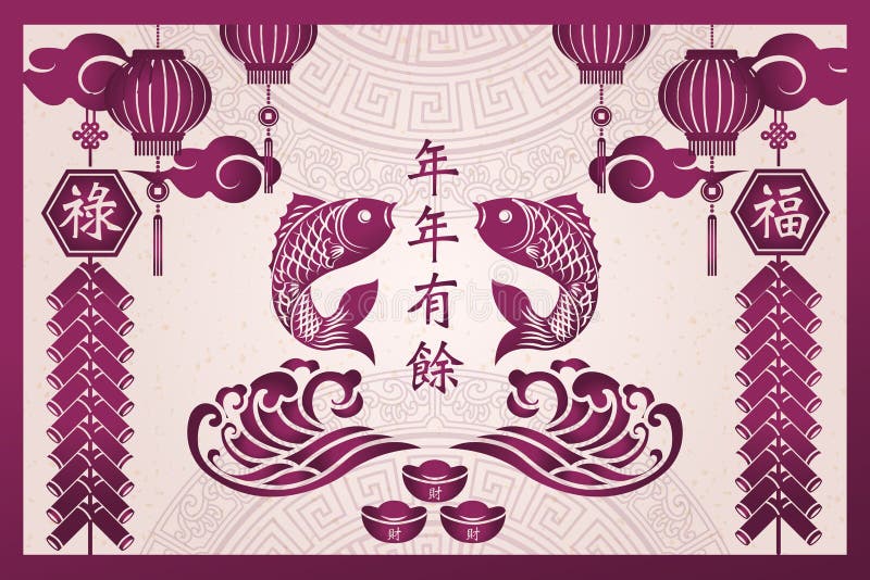 Happy Chinese new year retro purle traditional frame fish wave i