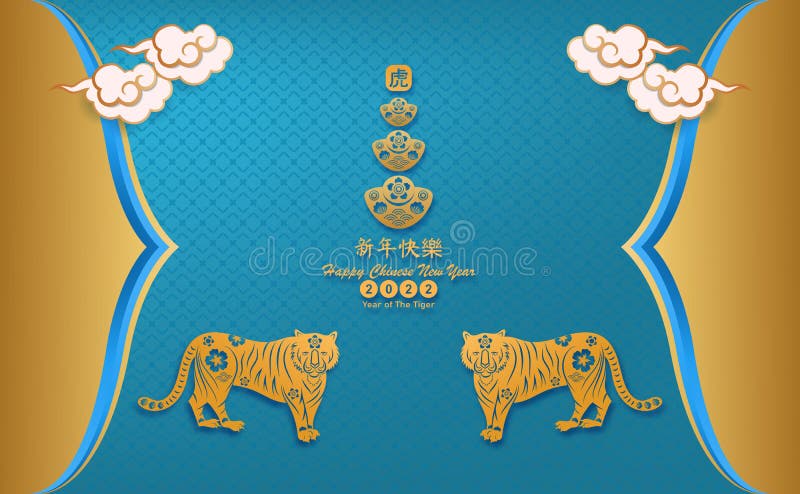 Birthday gift ideas Chinese Zodiac Tiger Birthday Year printable posters paper cutting style Astrology Animal Sign