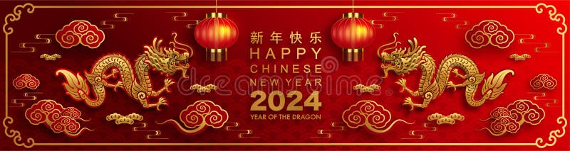 Happy Chinese New Year 2024 Year Of The Dragon Zodiac Sign With Flower