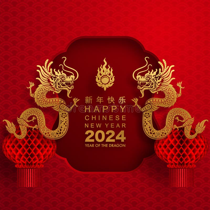 Happy Chinese New Year 2024 Year of the Dragon Zodiac Sign with Flower